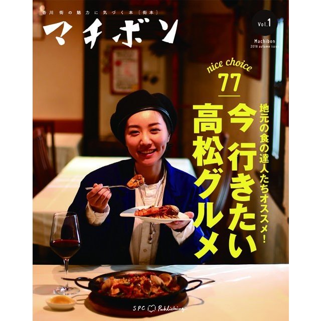 バックナンバー
