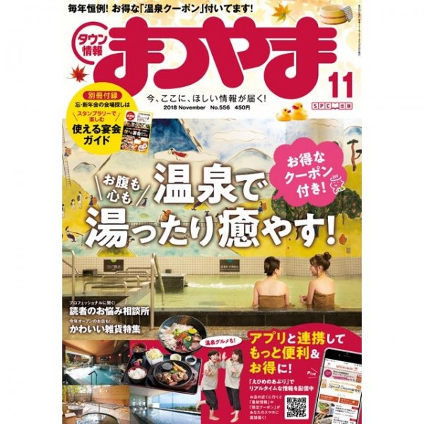 バックナンバー