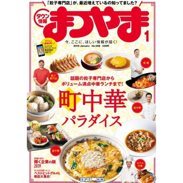 バックナンバー