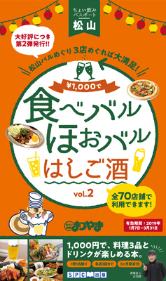 バックナンバー