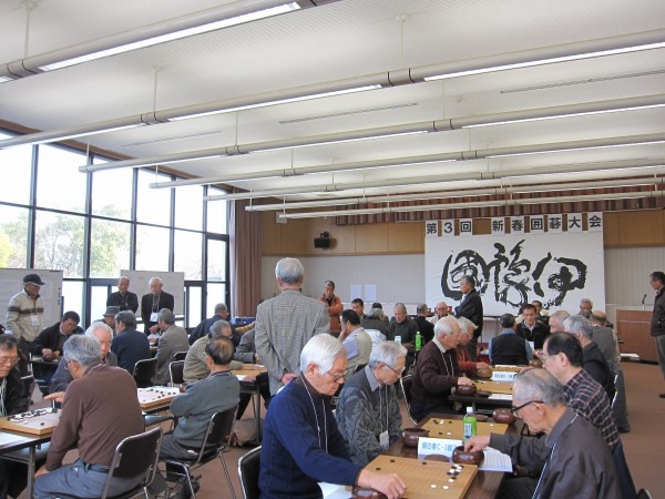 ウェルピア伊予杯 第8回 新春囲碁大会 ウェルピア伊予杯 第8回 新春囲碁大会