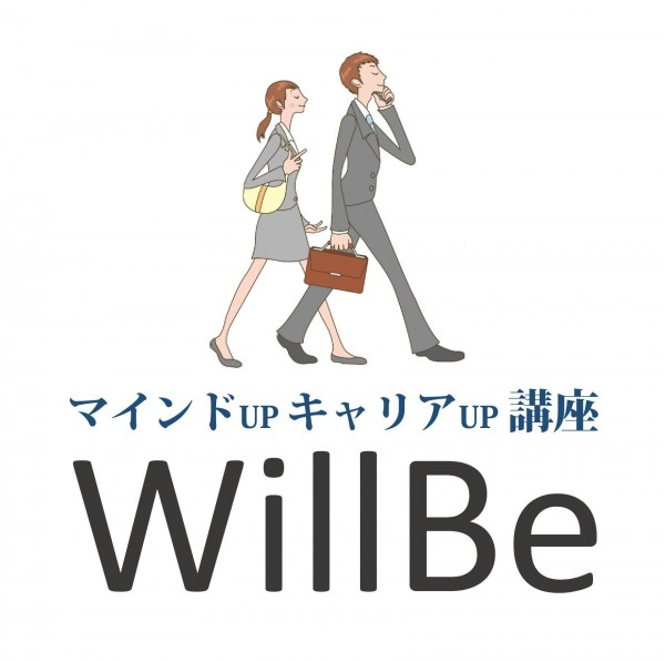 コーチング理論から学ぶ 「自己管理術」 & 「目標達成術」 コーチング理論から学ぶ 「自己管理術」 & 「目標達成術」