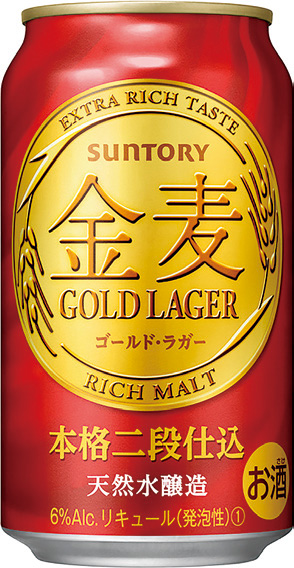 「金麦〈ゴールド・ラガー〉」新発売 「金麦〈ゴールド・ラガー〉」新発売