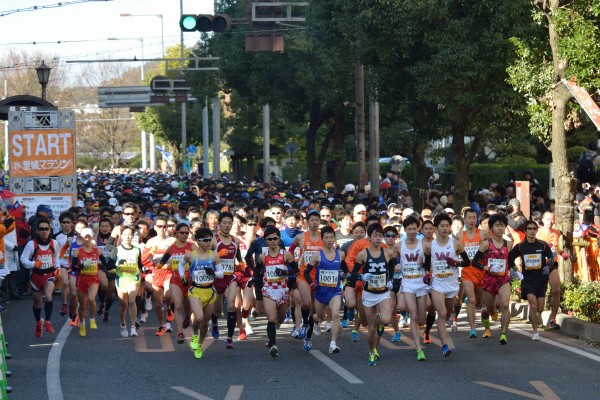 第57回 愛媛マラソン 第57回 愛媛マラソン