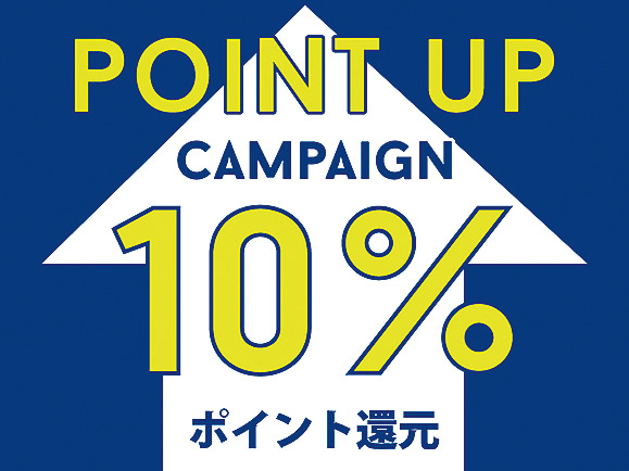 10%POINT UP CAMPAIGN 10%POINT UP CAMPAIGN