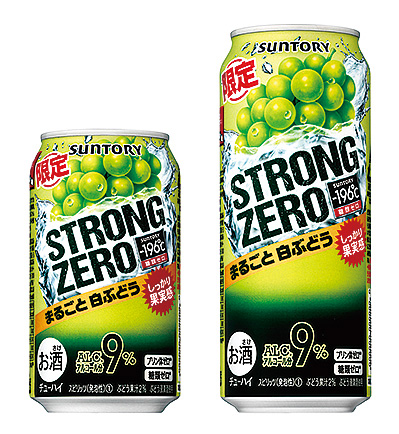 「-196℃ ストロングゼロ〈まるごと白ぶどう〉」 「-196℃ ストロングゼロ〈まるごと白ぶどう〉」