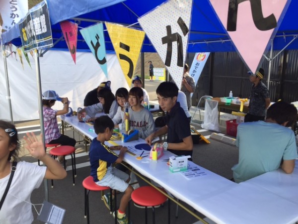 おでかけ児童館(FC今治シーズン開幕戦!) おでかけ児童館(FC今治シーズン開幕戦!)