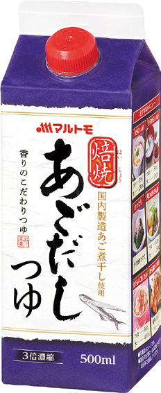 マルトモ「焙焼 あごだしつゆ500ml」新発売! マルトモ「焙焼 あごだしつゆ500ml」新発売!