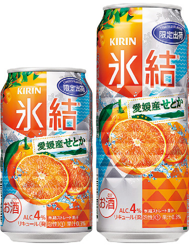 「キリン氷結® 愛媛産せとか」新発売! 「キリン氷結® 愛媛産せとか」新発売!