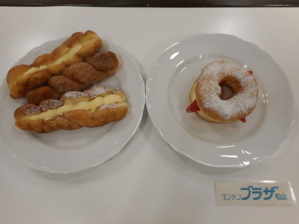 ファミリー★5月の講師料理講座「家族で楽しく♪おいしいドーナツ作り」inヨンデンプラザ松山 ファミリー★5月の講師料理講座「家族で楽しく♪おいしいドーナツ作り」inヨンデンプラザ松山