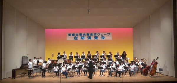 愛媛交響吹奏楽団ウェーブ 第20回 定期演奏会 愛媛交響吹奏楽団ウェーブ 第20回 定期演奏会