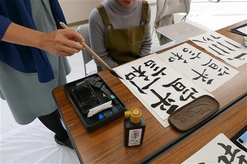 風の博物館 書道教室 風の博物館 書道教室