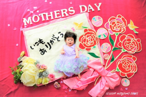 おひるねアート撮影会(母の日&メリーゴーラウンド)IN 宇和 おひるねアート撮影会(母の日&メリーゴーラウンド)IN 宇和