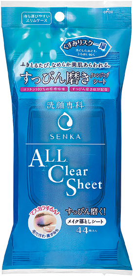 「すっぴん磨きクレンジングシート」新発売 「すっぴん磨きクレンジングシート」新発売