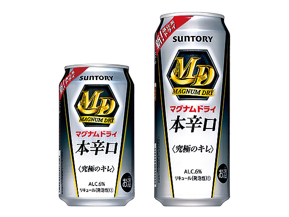 「マグナムドライ〈本辛口〉」新発売 「マグナムドライ〈本辛口〉」新発売