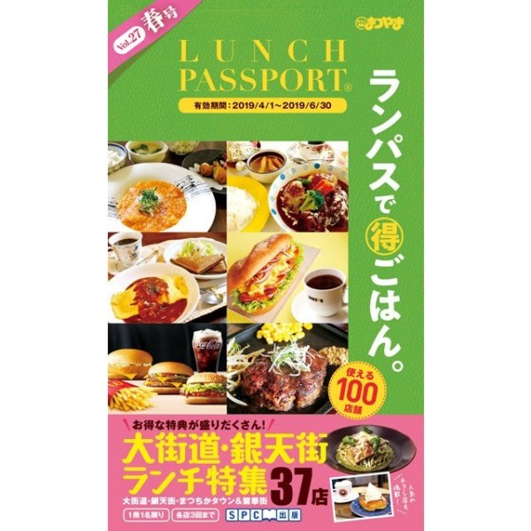 バックナンバー