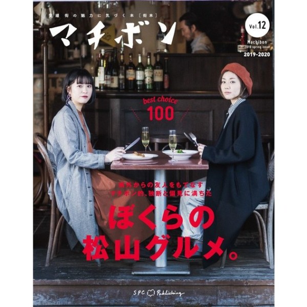 バックナンバー