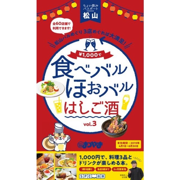 バックナンバー