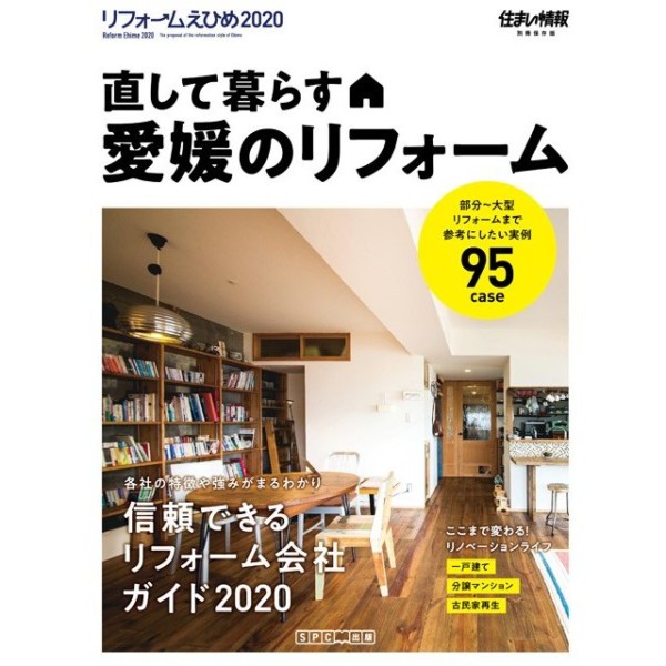 バックナンバー