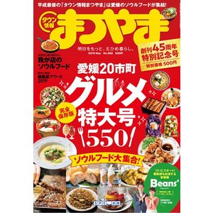 バックナンバー