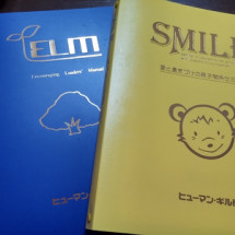 夫と男の子の取扱説明書~アドラー流ママも楽になる仕組みづくり~ 夫と男の子の取扱説明書~アドラー流ママも楽になる仕組みづくり~