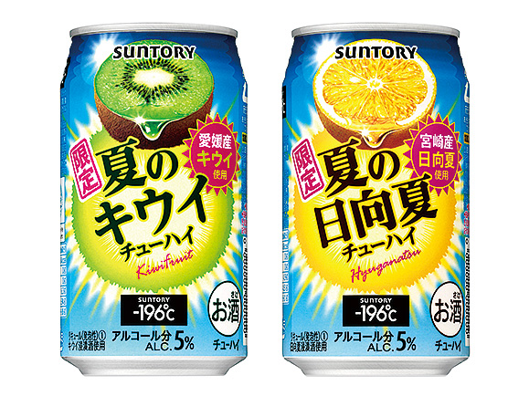 「-196℃〈夏のキウイ〉」夏季限定新発売 「-196℃〈夏のキウイ〉」夏季限定新発売