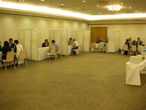 不動産無料相談会 不動産無料相談会