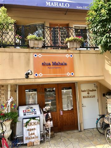 【イベント出店】雑貨屋Lea Mahalo★OICフェスタ&輪越夜市★子供服募集&ボランティアスタッフ募集! 【イベント出店】雑貨屋Lea Mahalo★OICフェスタ&輪越夜市★子供服募集&ボランティアスタッフ募集!