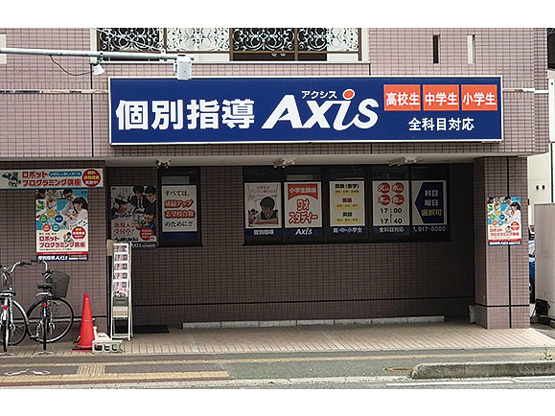 夏の特別講座がスタート 夏の特別講座がスタート