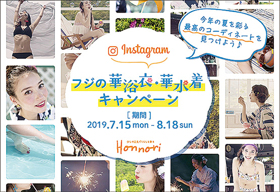 暮らしを彩る嬉しい情報が満載! 暮らしを彩る嬉しい情報が満載!