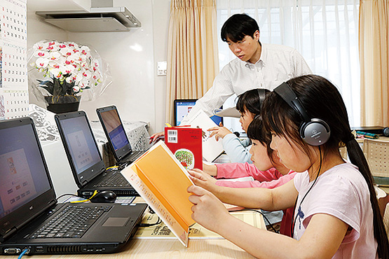 無料体験も実施中 無料体験も実施中