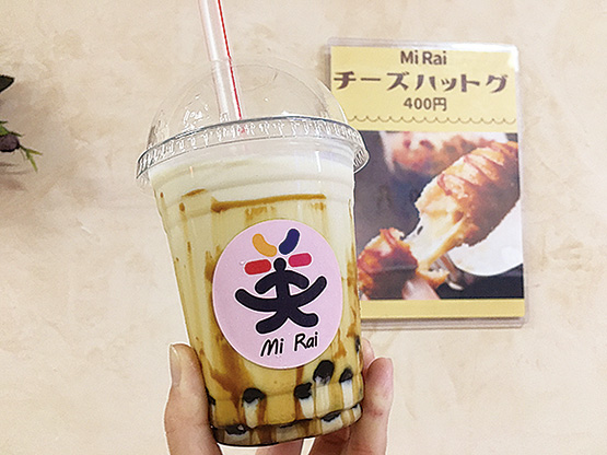 タピオカドリンクが新登場! タピオカドリンクが新登場!