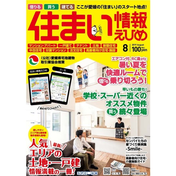 バックナンバー