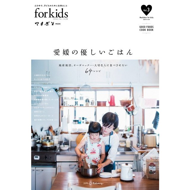 バックナンバー