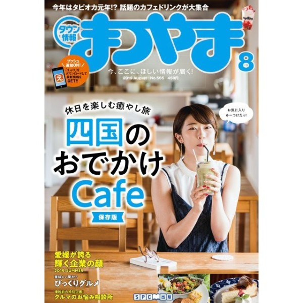 バックナンバー