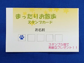 園内まったりお散歩 園内まったりお散歩