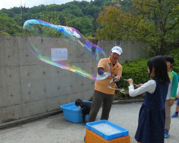 夏だ!おもしろ実験まつり 夏だ!おもしろ実験まつり