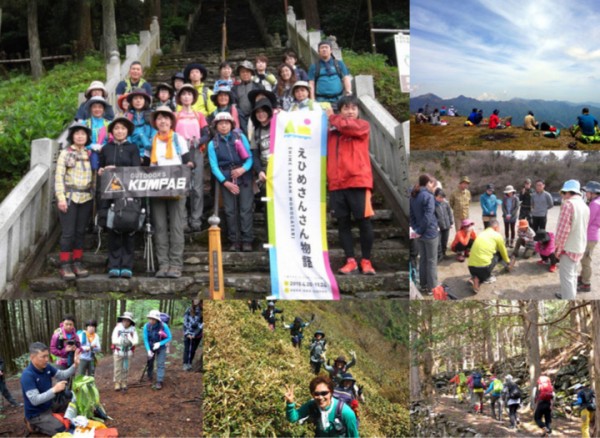登山初心者限定山デビュー ハジメテトザン 沓掛山 登山初心者限定山デビュー ハジメテトザン 沓掛山