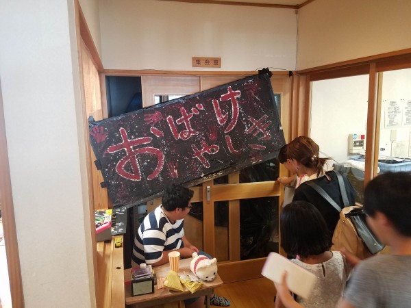 じどうかんなつまつり(今治市菊間児童館) じどうかんなつまつり(今治市菊間児童館)