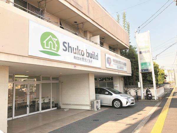 秀光ビルド 松山店準備室 秀光ビルド 松山店準備室
