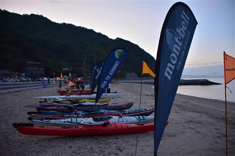 愛媛西予SEA TO SUMMIT2019 愛媛西予SEA TO SUMMIT2019