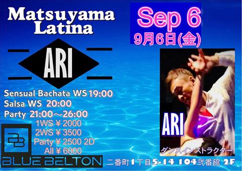 Latin Night Latin Night