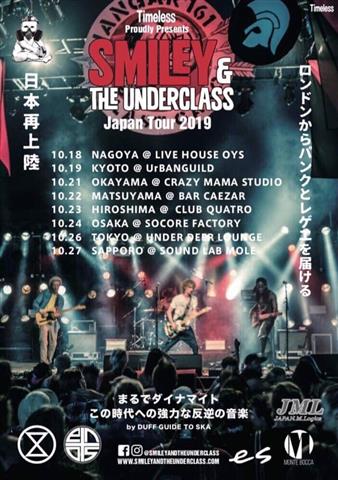 SMILEY & THE UNDERCLASS Japan tour 2019 in Matsuyama SMILEY & THE UNDERCLASS Japan tour 2019 in Matsuyama