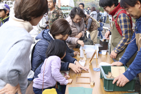 里と山の文化祭 里と山の文化祭