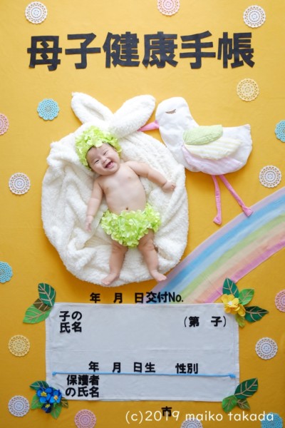 母子手帳アート撮影会 母子手帳アート撮影会