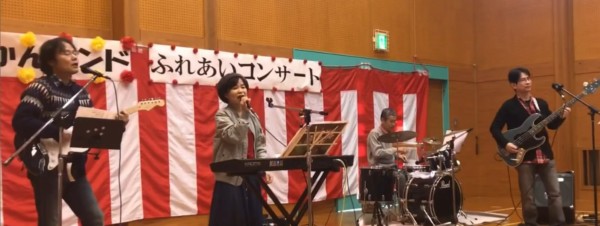 いよかんバンド・レイトアゲインコンサート いよかんバンド・レイトアゲインコンサート
