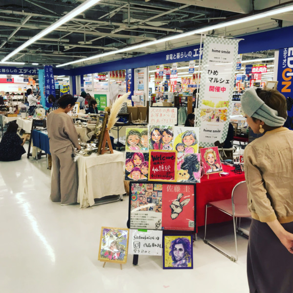 第42回 ひめマルシェ@ジョープラ3F!いきものふれあい学校前 第42回 ひめマルシェ@ジョープラ3F!いきものふれあい学校前