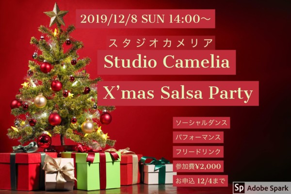 Studio Camelia X’mas Salsa Party Studio Camelia X’mas Salsa Party