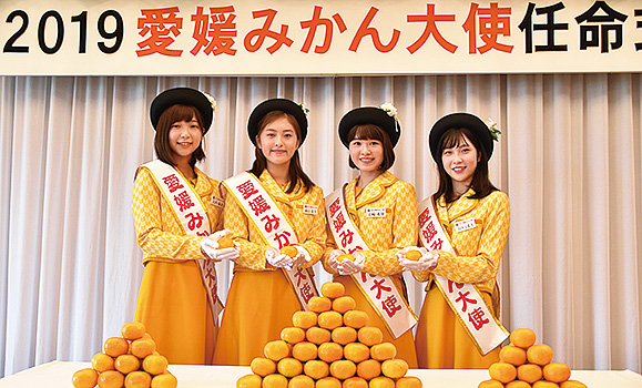 「オレンジロード」キャンペーン開催 「オレンジロード」キャンペーン開催