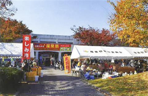 四国中央市産業祭&JAうまグリーンフェスタ 四国中央市産業祭&JAうまグリーンフェスタ